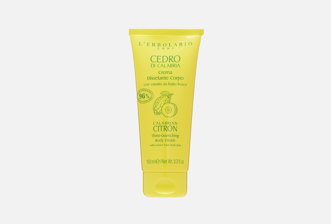 Изображение товара Крем для тела LERBOLARIO Calabrian Citron
