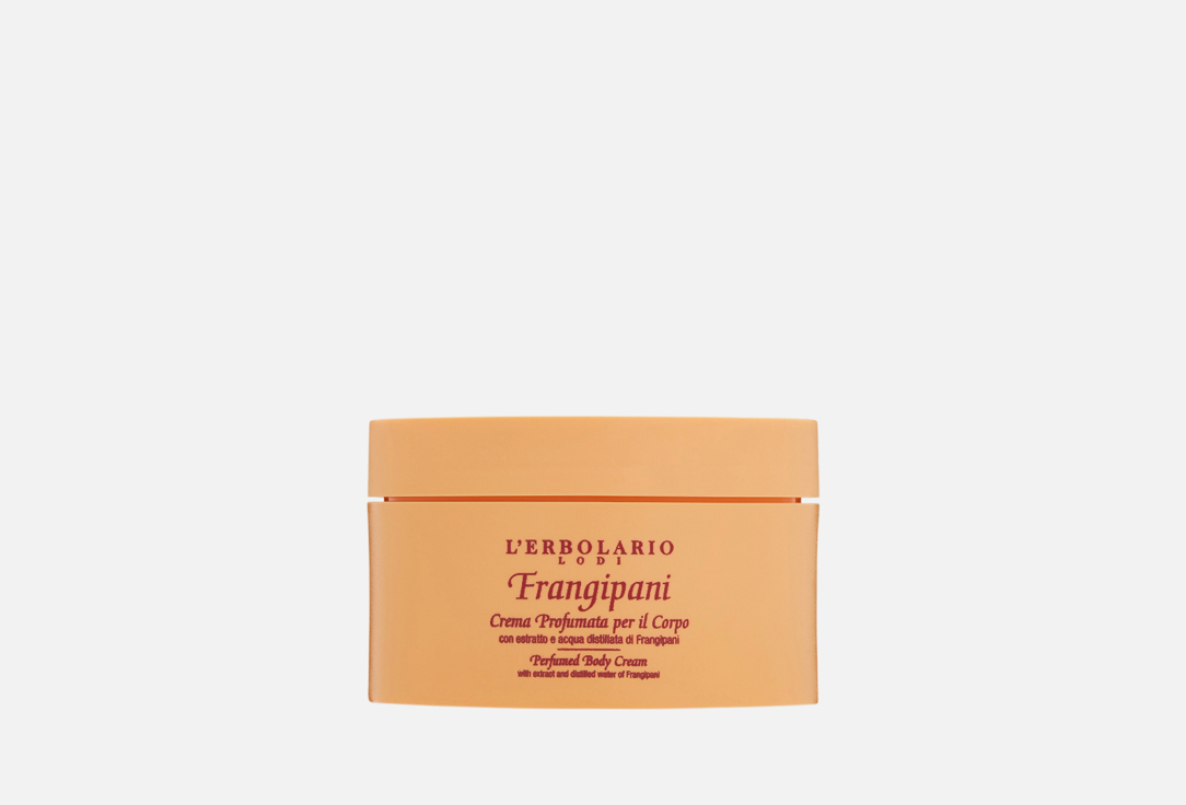 Крем для тела LERBOLARIO Frangipani 200 мл