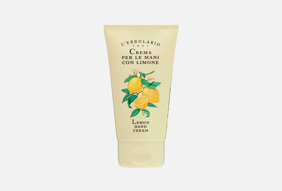 Крем для рук LERBOLARIO Lemon 75 мл