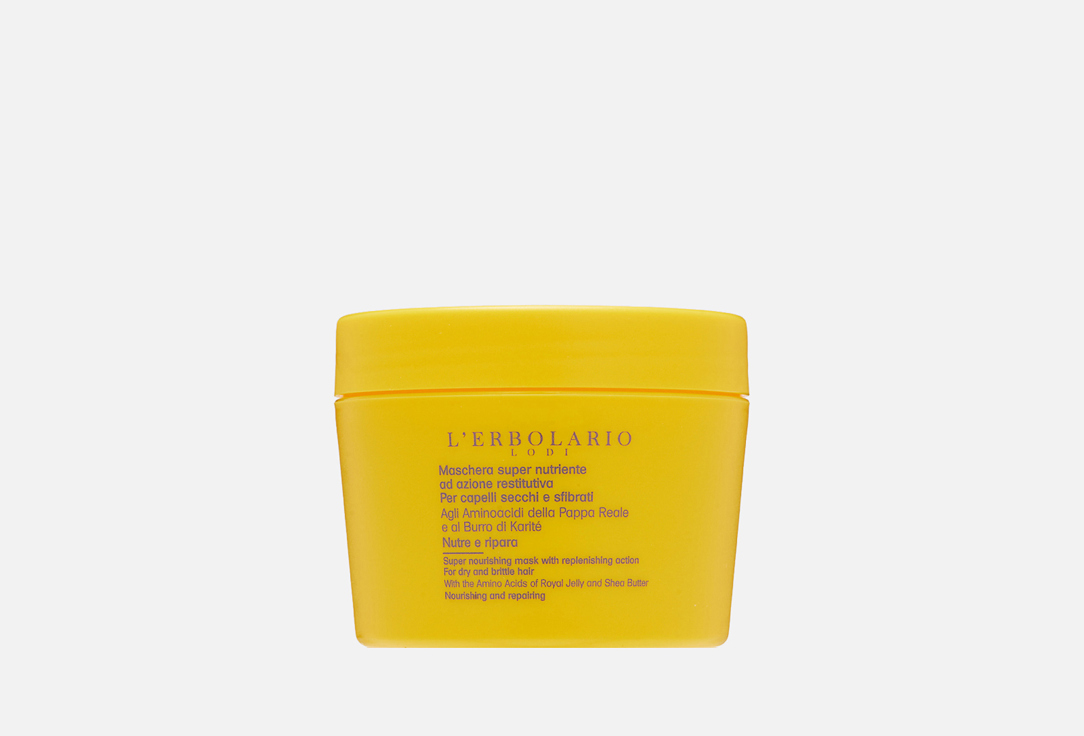Изображение товара Питательная восстанавливающая маска для волос LERBOLARIO Effetto Reale