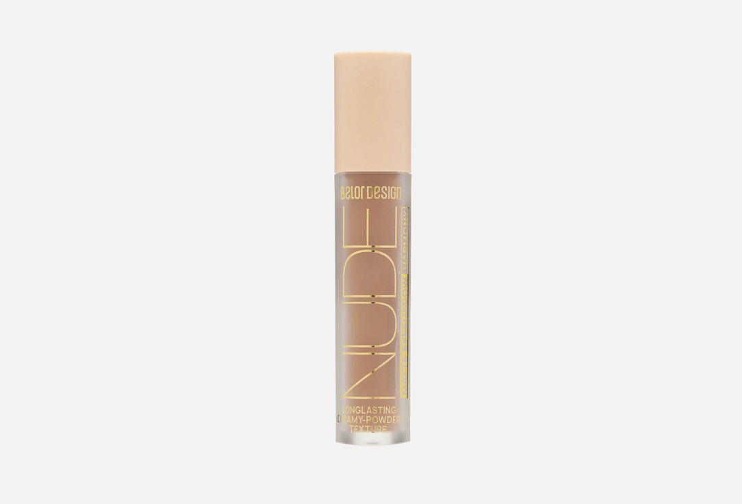 Nude Harmony Matte Eyeshadow 46 г 222₽