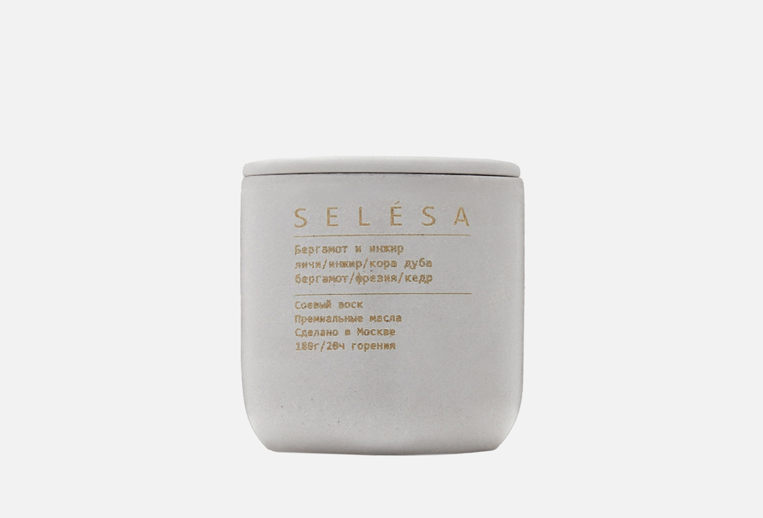 

Ароматическая свеча SELESA, Белый, Бергамот и инжир 180 г
