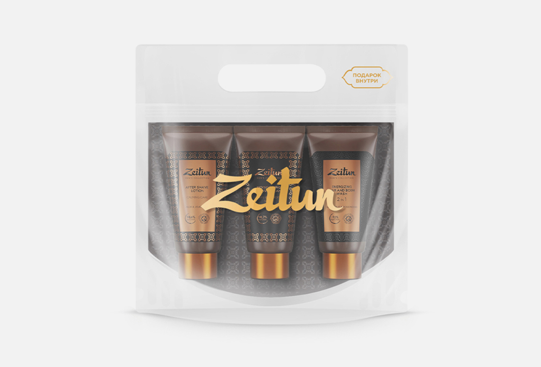 Тревел-набор для мужчин ZEITUN Shower & Shave 3 шт