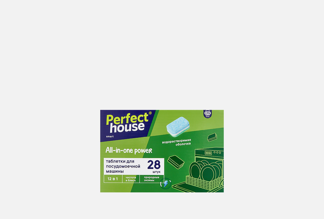 

Таблетки для посудомоечной машины PERFECT HOUSE, All in one 28 шт