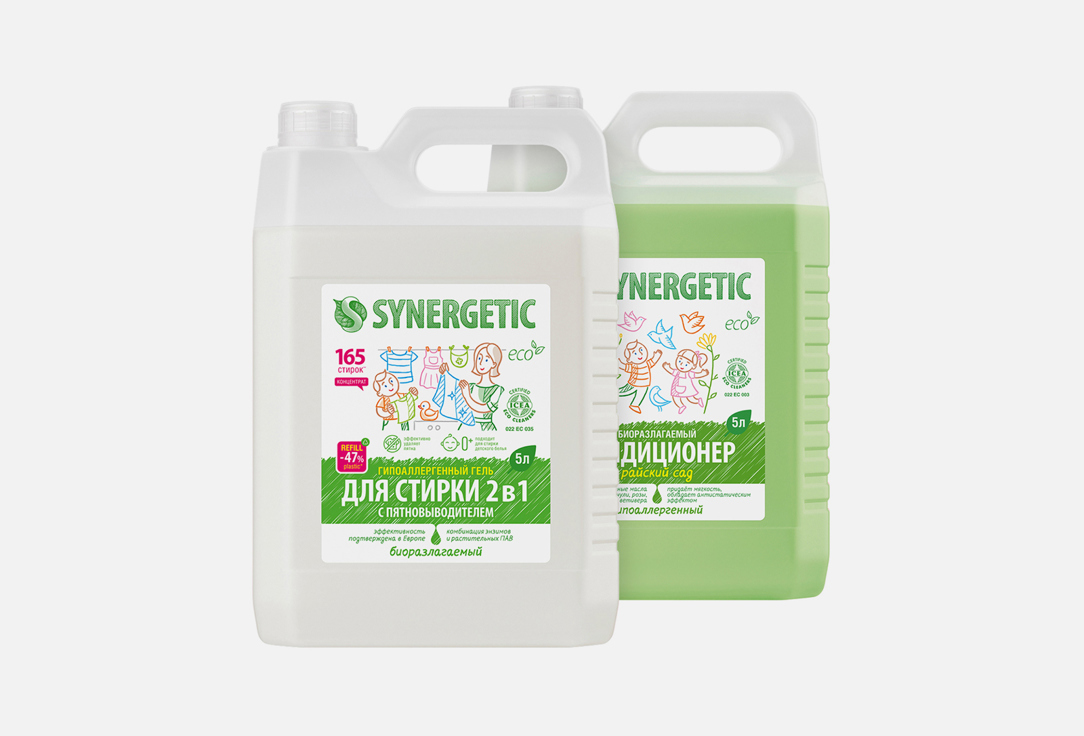 Изображение товара Набор средств для стирки Synergetic Гель 2в1 + Кондиционер