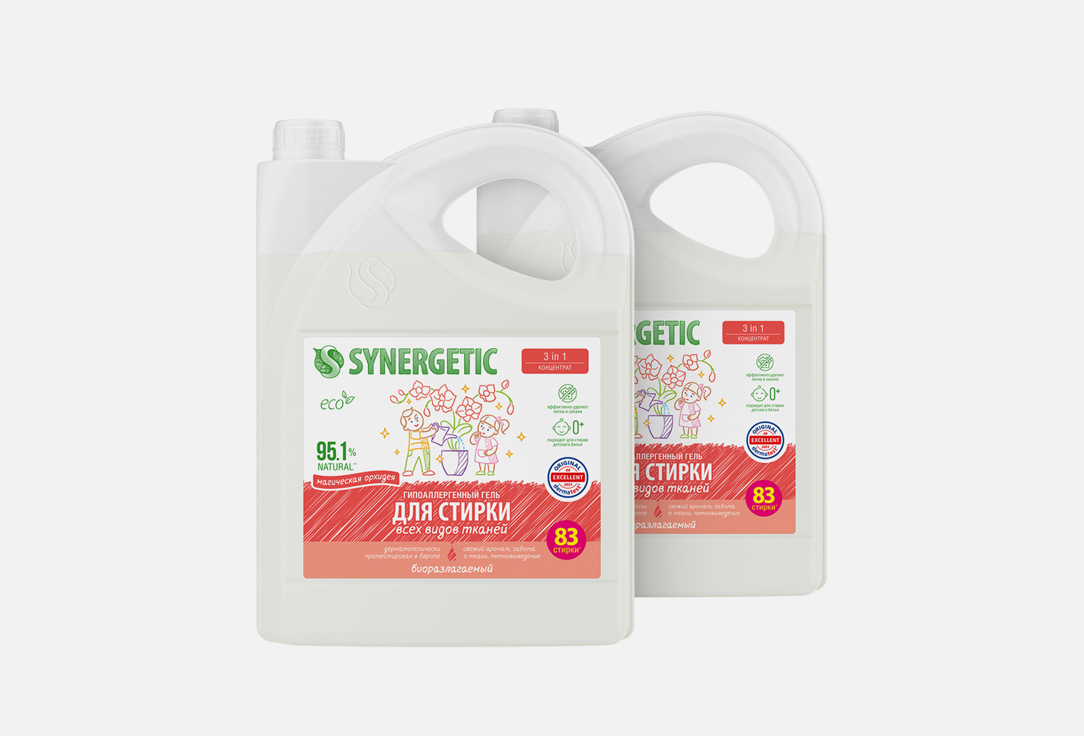 Изображение товара НАБОР 1+1 Биоразлагаемый концентрированный гель для стирки SYNERGETIC 3 in 1 (Магическая орхидея) 5л+5л Synergetic НАБОР 1+1 Биоразлагаемый концентрированный гель для стирки SYNERGETIC 3 in 1 (Магическая орхидея) 5л+5л