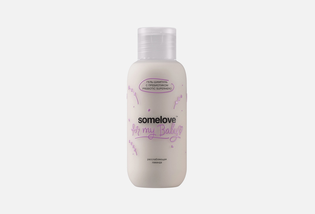 Гель-шампунь для мытья тела и волос новорожденного Somelove prebiotic superhero 
