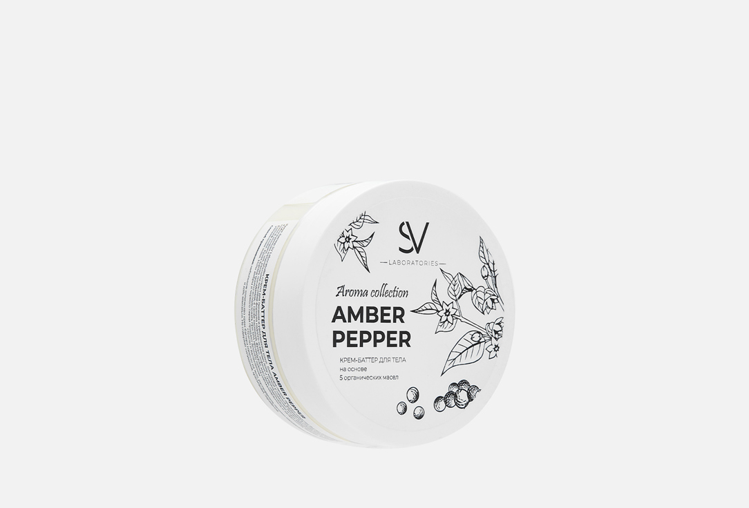 Amber pepper 150 мл