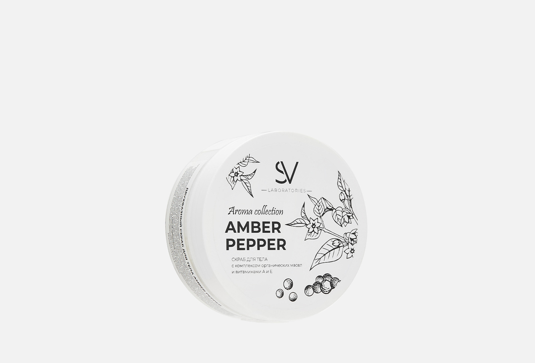 Изображение товара Скраб для тела SV Laboratories Amber pepper 150 г увлажняющий и очищающий