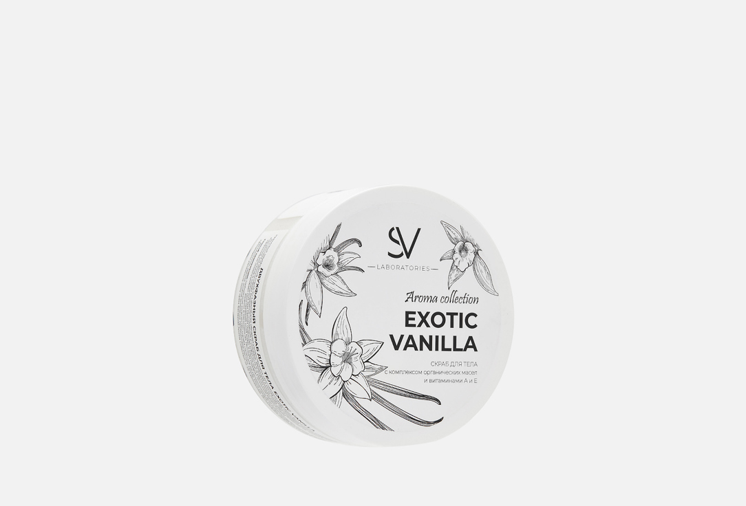 Изображение товара Скраб для тела SV Laboratories Exotic vanilla