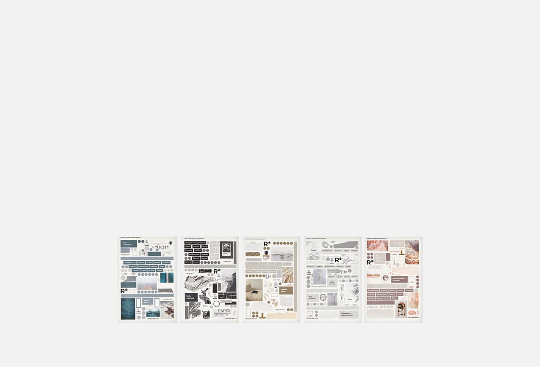 Изображение товара Набор стикеров Строгие 5 листов для планирования и организации