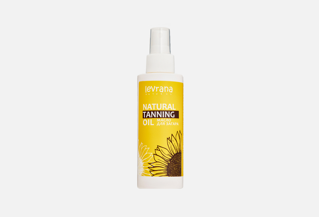 Масло для загара LEVRANA Sunflower tanning oil 150 мл
