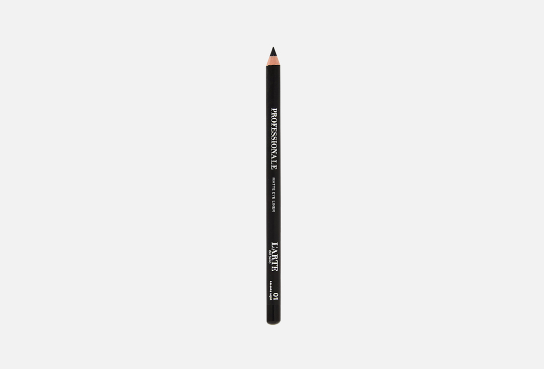 Eyeliner with shrink 14 г 492₽