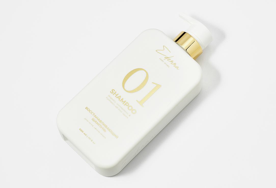 

Маска для интенсивного питания волос EDERRA, 02 Gold Equilibrium & Restore 300 мл