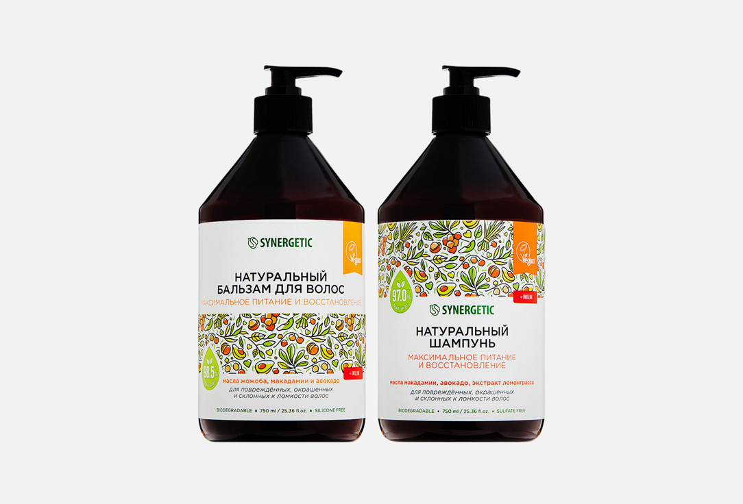 

Набор для ухода за волосами SYNERGETIC, Питание и восстановление 2 шт