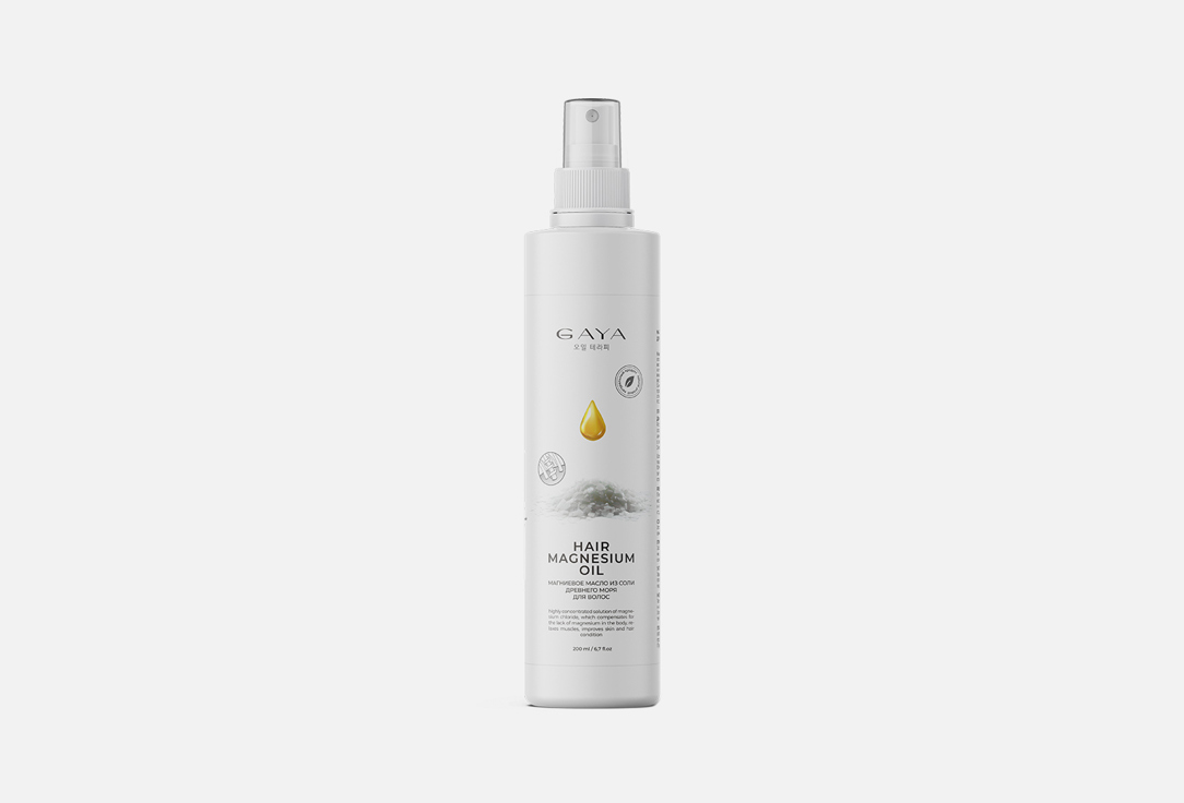 Магниевое масло для волос GAYA Magnesium Oil 200 мл