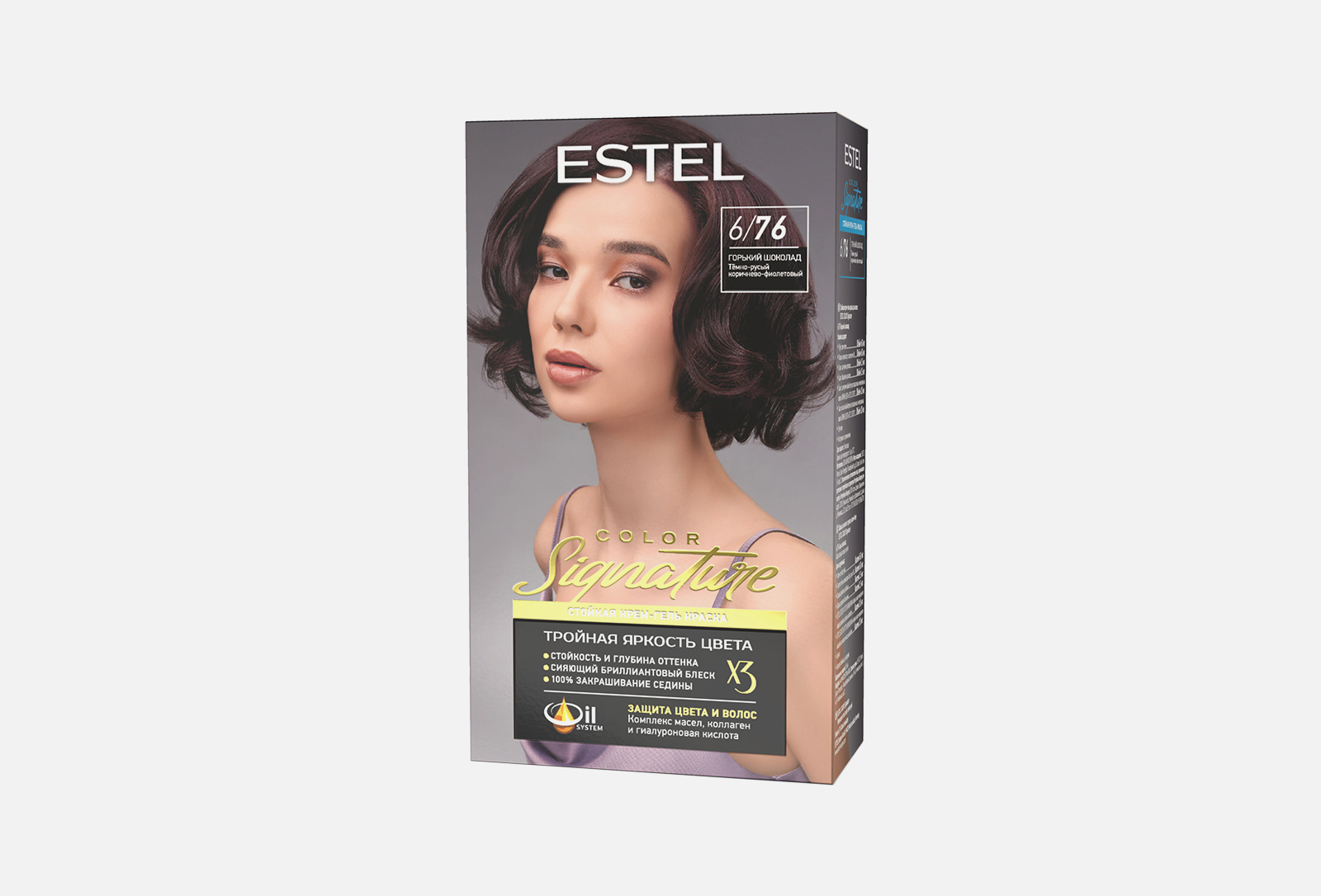 ESTEL Стойкая крем-гель краска для волос COLOR Signature 6/76 Горький ...