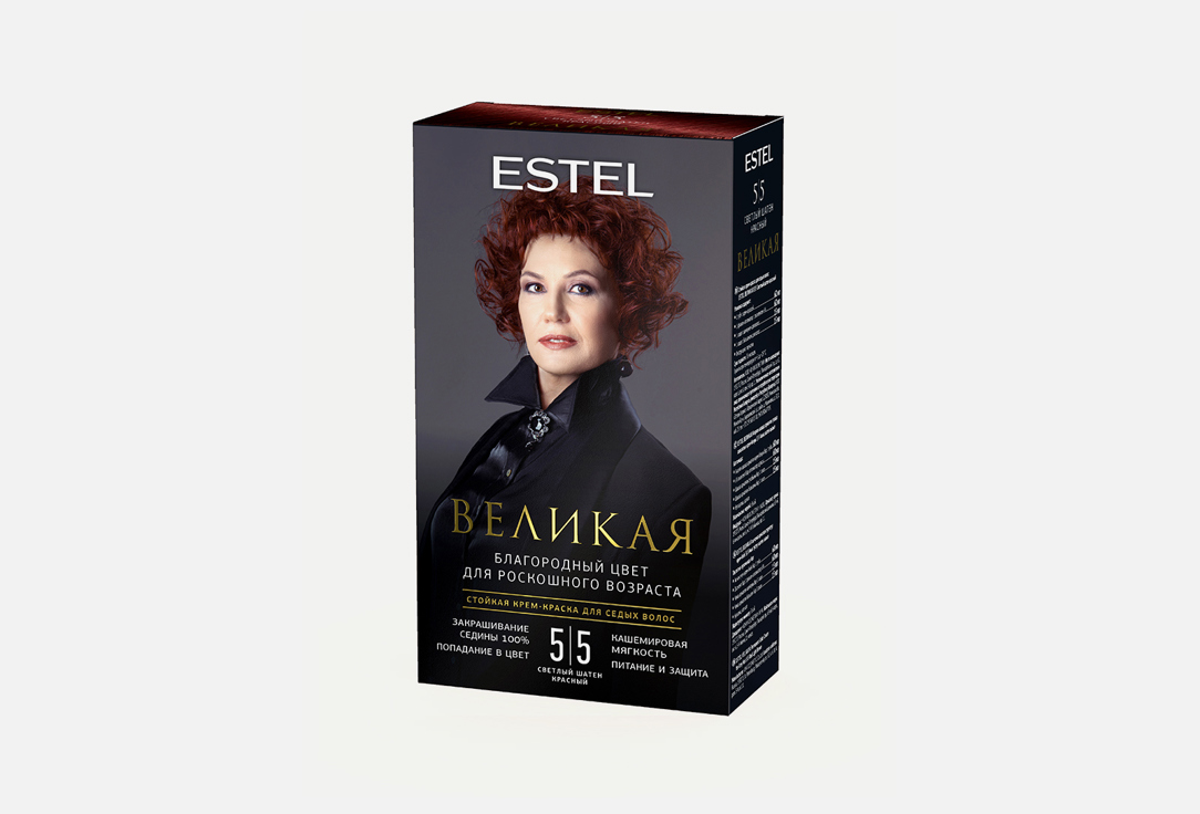 ВЕЛИКАЯ 5/5 светлый шатен красный 150 мл