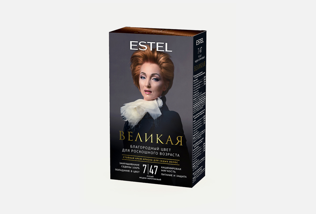 ВЕЛИКАЯ 7/47 русый медно-коричневый 150 мл