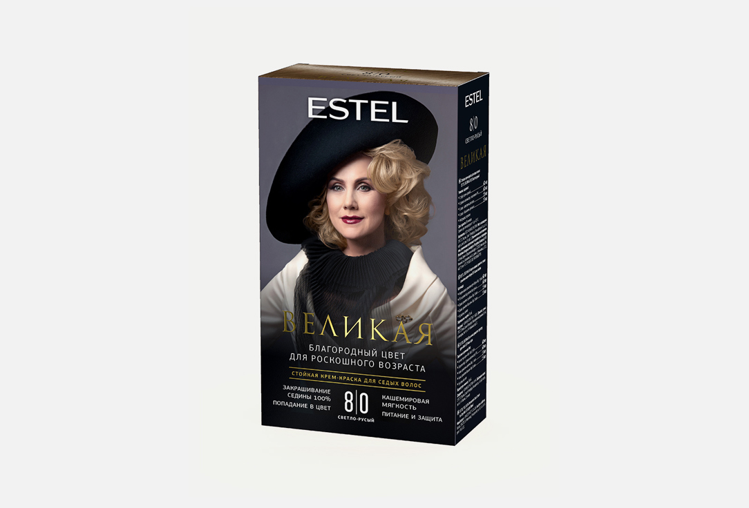 ВЕЛИКАЯ 80 светло-русый 150 мл 550₽