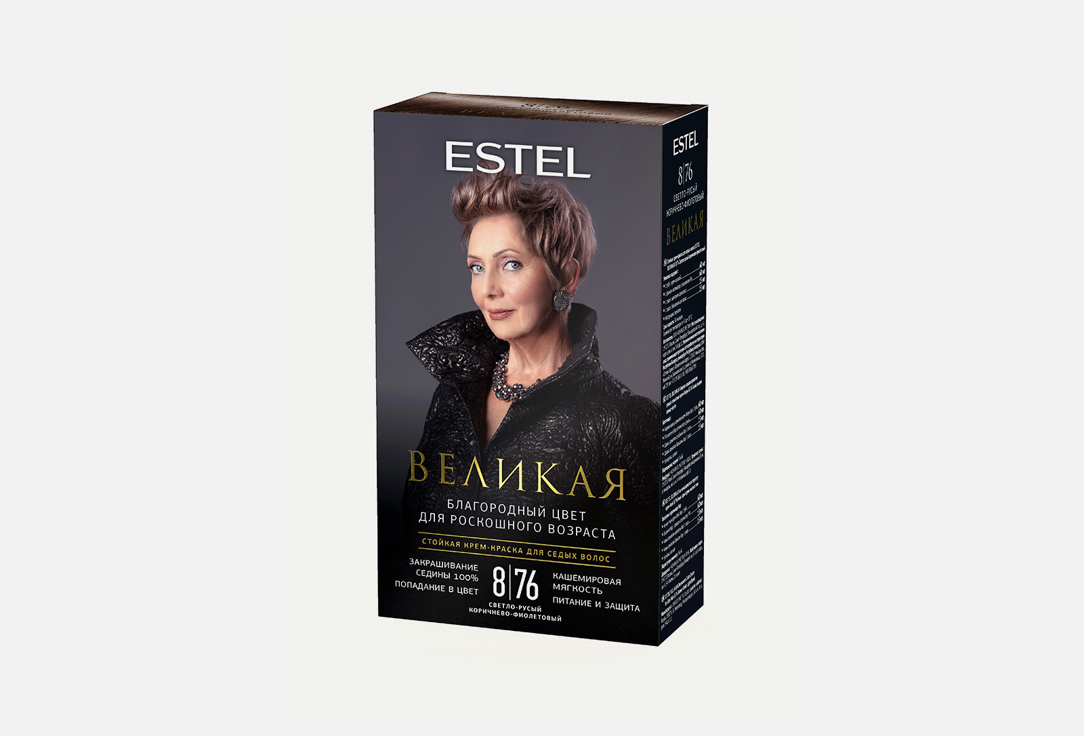 Стойкая крем-краска для седых волос ESTEL ВЕЛИКАЯ 8/76 светло-русый коричнево-фиолетовый 150 мл