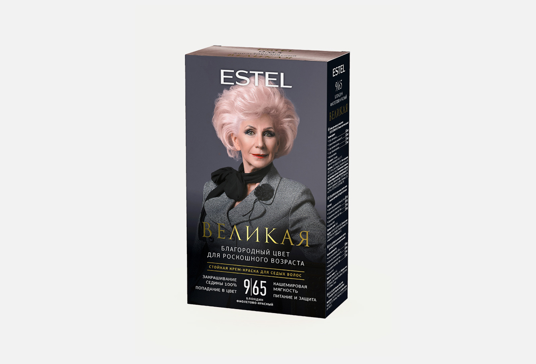 ВЕЛИКАЯ 9/65 блондин фиолетово-красный 150 мл