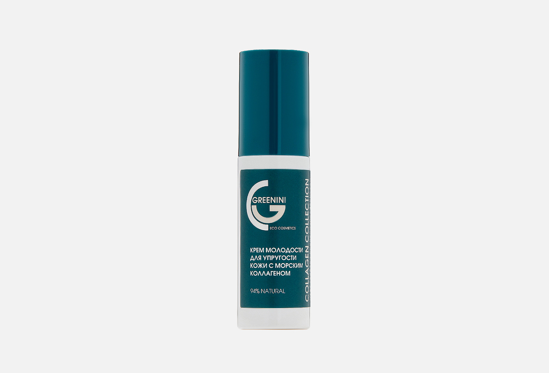 Крем для лица GREENINI Skin youth and elasticity with marine collagen 50 мл