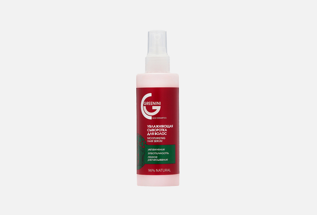 

Сыворотка для волос GREENINI, Moisturizing 150 мл