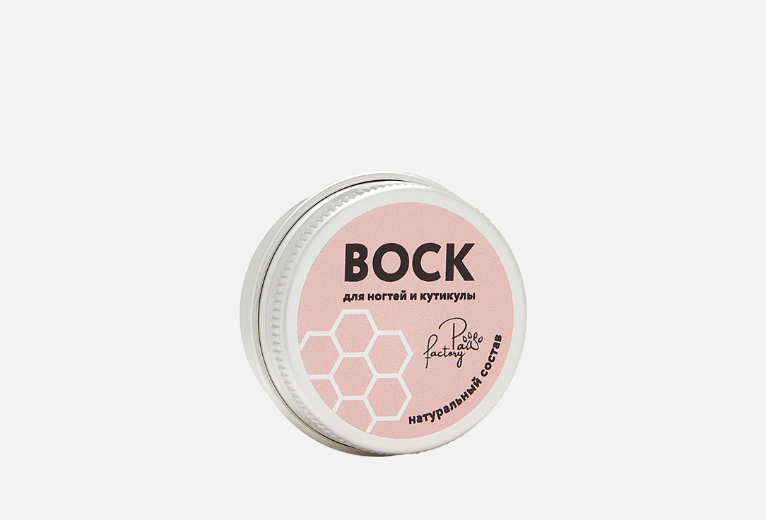 

Укрепляющий воск для ногтей PAW FACTORY, Бежевый, Nail and cuticle wax 15 мл