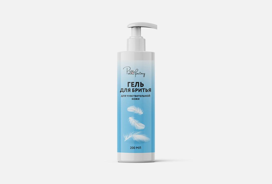 Гель для бритья PAW FACTORY Sensitive skin 200 мл