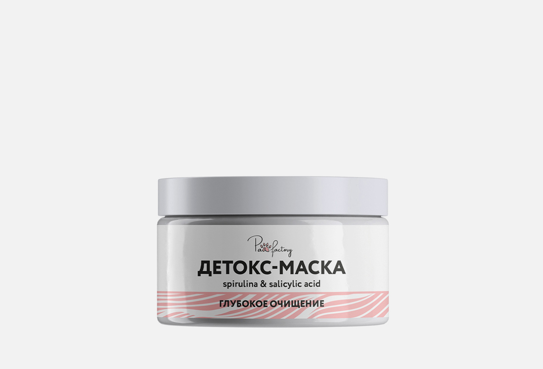 

Детокс маска для ЛИЦА PAW FACTORY, Detox mask 100 мл