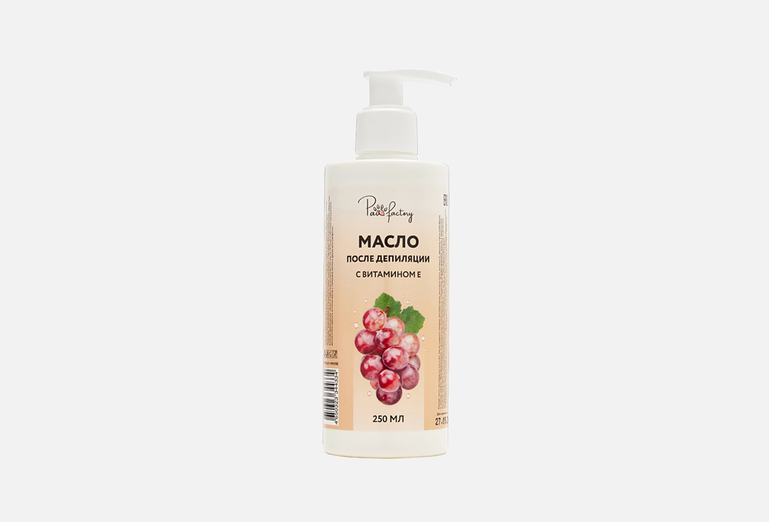 

Масло для тела после депиляции PAW FACTORY, Post depil body oil 250 мл