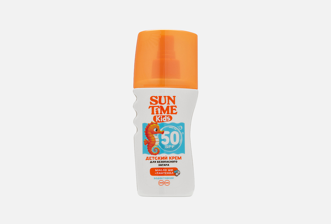 Детский крем для безопасного загара SPF 50 SUN TIME Kids sun protection cream 150 мл