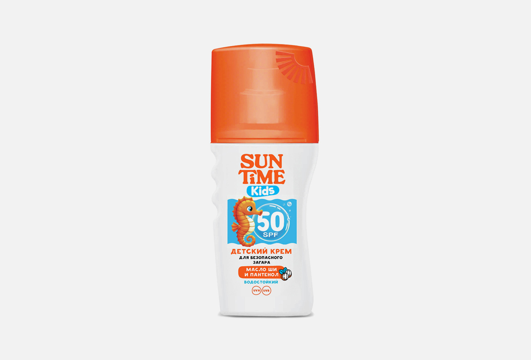 Детский крем для безопасного загара SPF 50 Sun Time Kids sun protection cream 