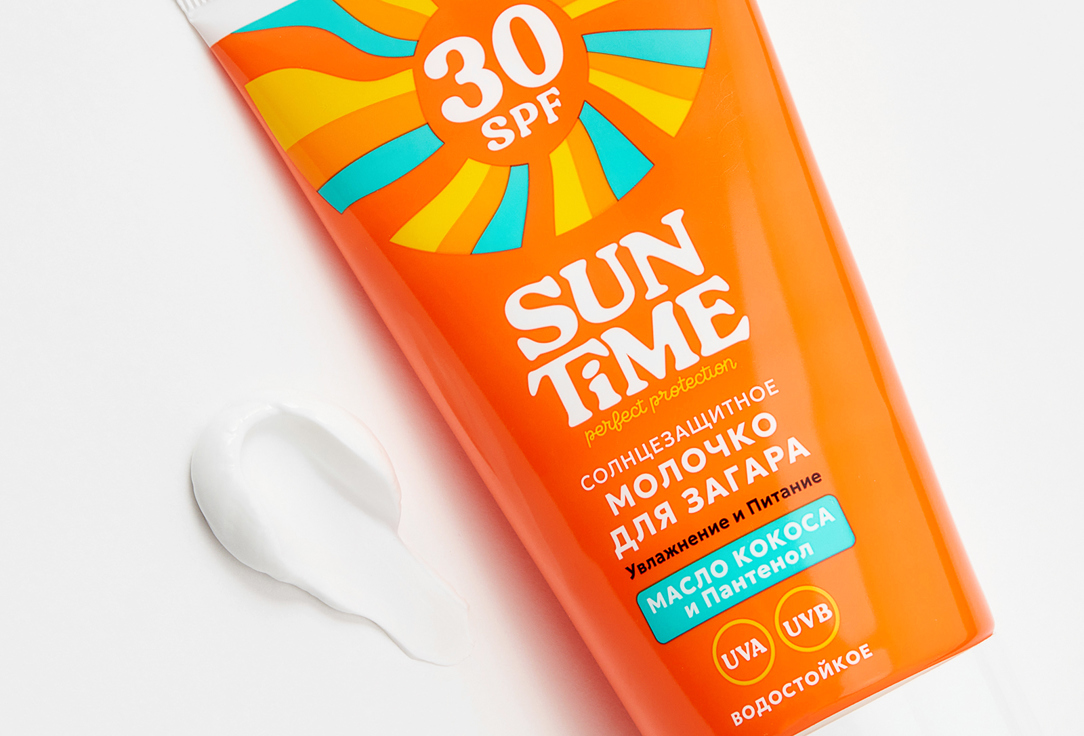 Солнцезащитное молочко для загара SPF 30 Sun Time Sun protecton lotion 