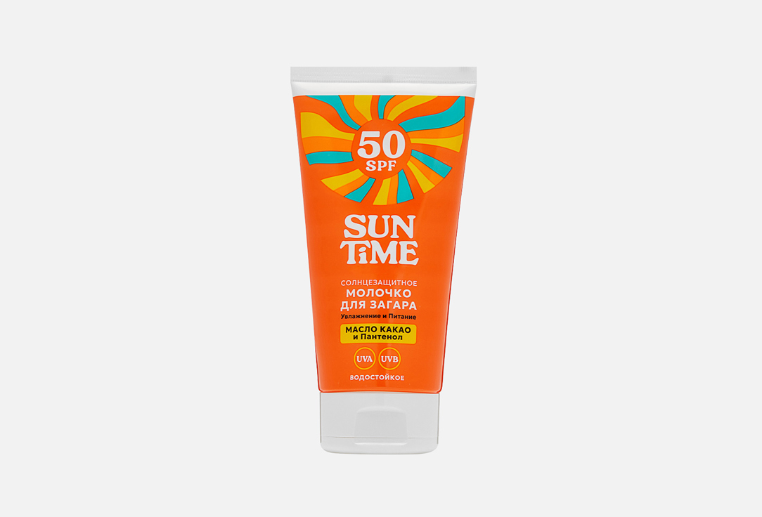 

Солнцезащитное молочко для загара SPF 50 SUN TIME, Sun protecton lotion 150 мл