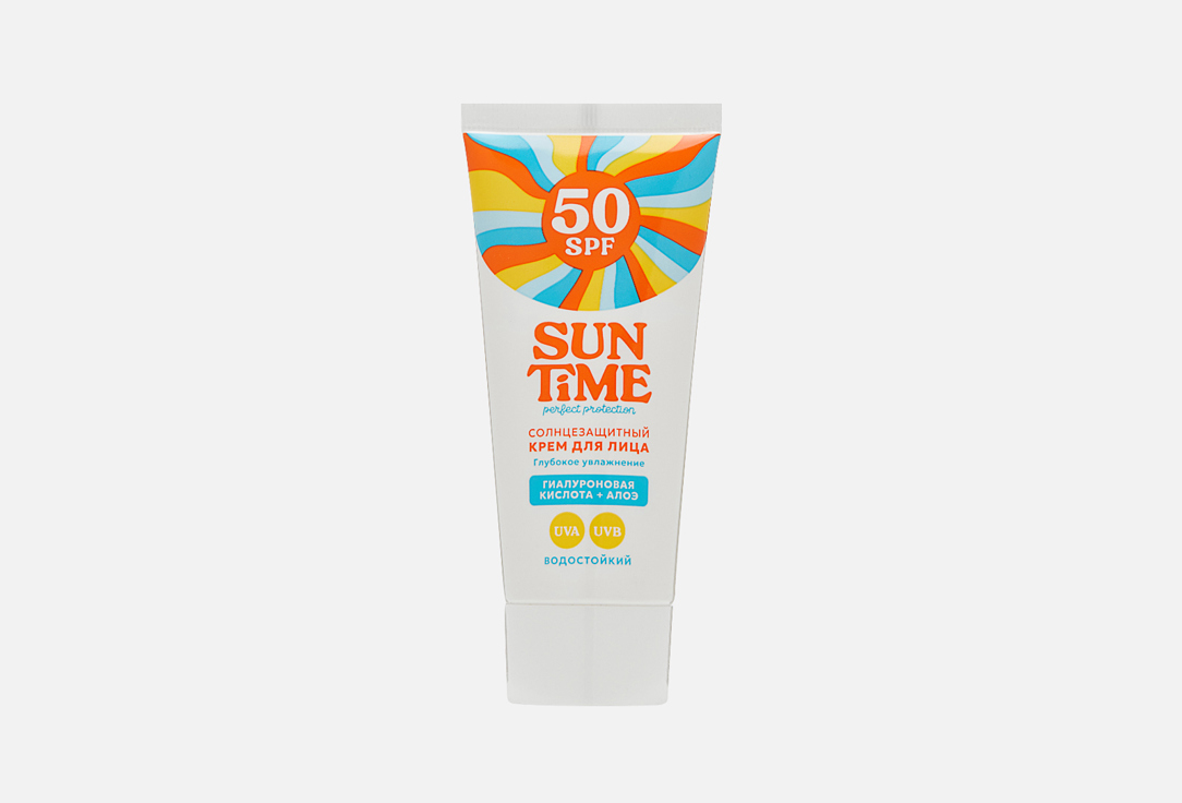 Солнцезащитный крем для лица SPF 50 SUN TIME Sun protection face cream 50 мл