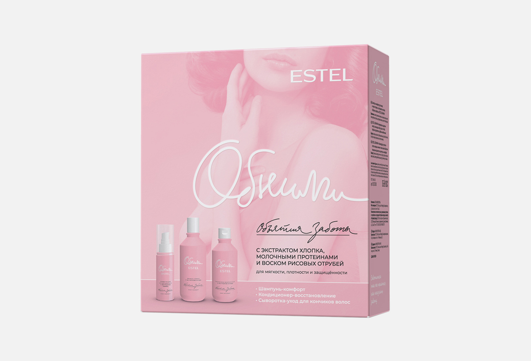 Изображение товара Набор для волос ESTEL ОБНИМИ Объятия заботы шампунь кондиционер сыворотка 3 шт