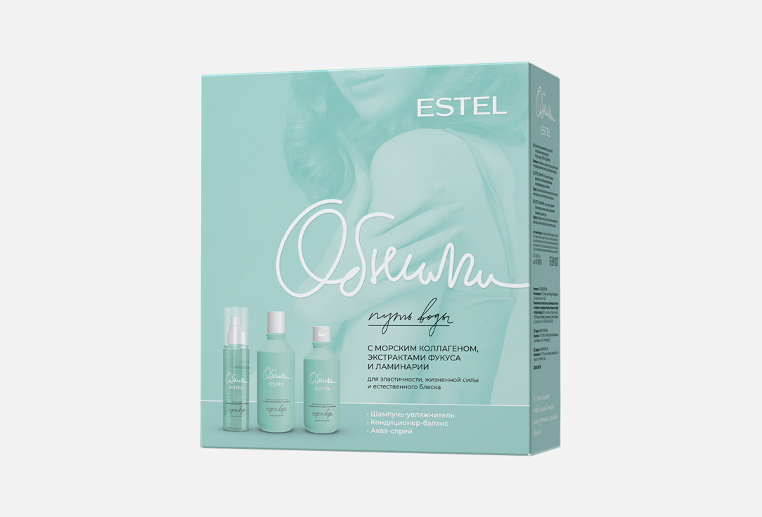 

Набор для волос ESTEL, ОБНИМИ Путь воды 3 шт