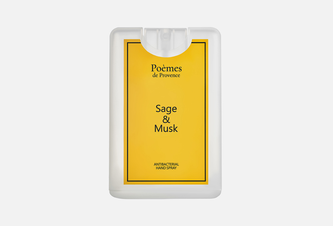 Антибактериальный спрей для рук Poèmes de Provence SAGE&MUSK 