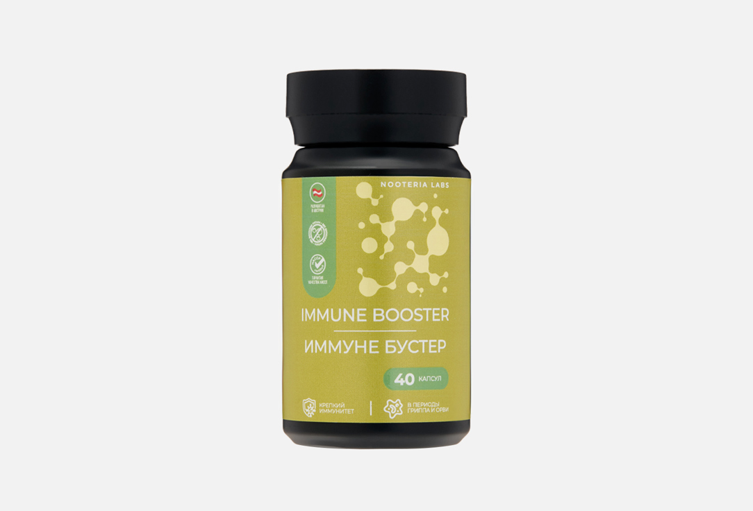 Immune Booster Витамин С, Витамин D3 в капсулах 40 шт
