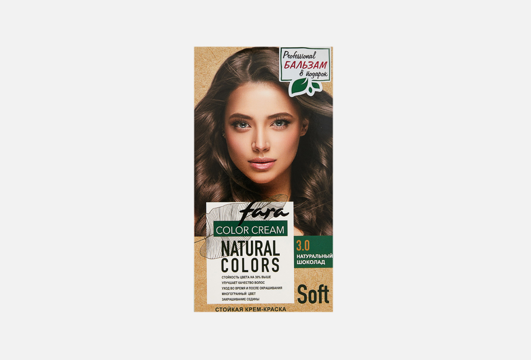 Natural Colors 90 мл