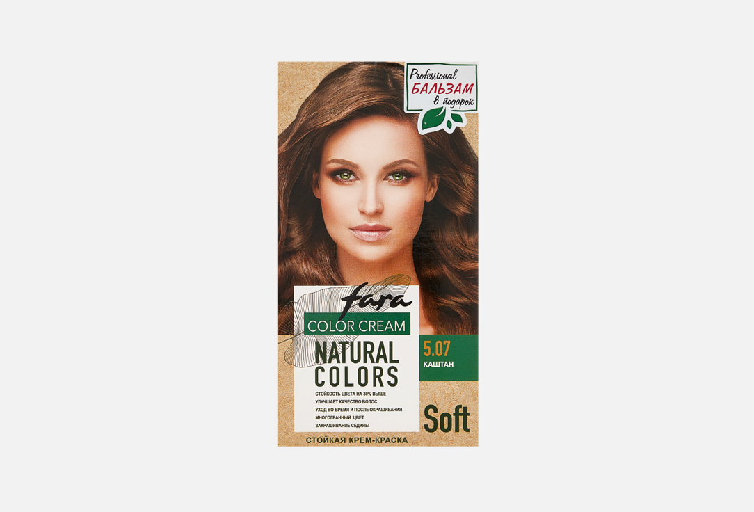Natural Colors 90 мл