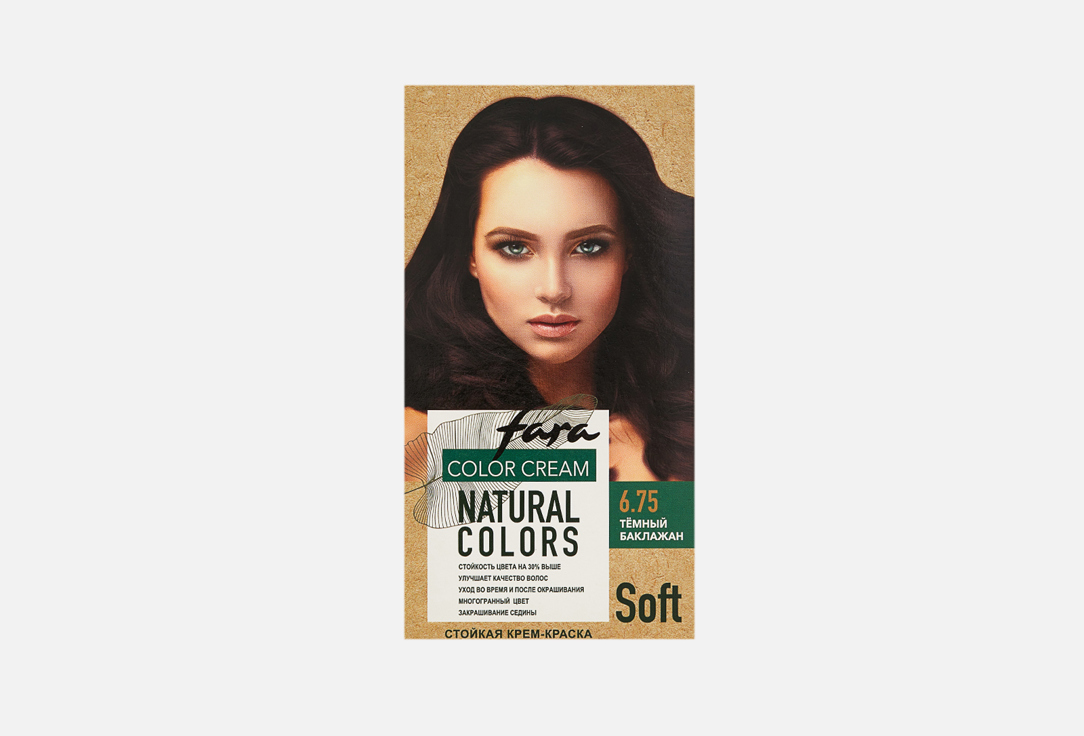 Natural Colors 90 мл