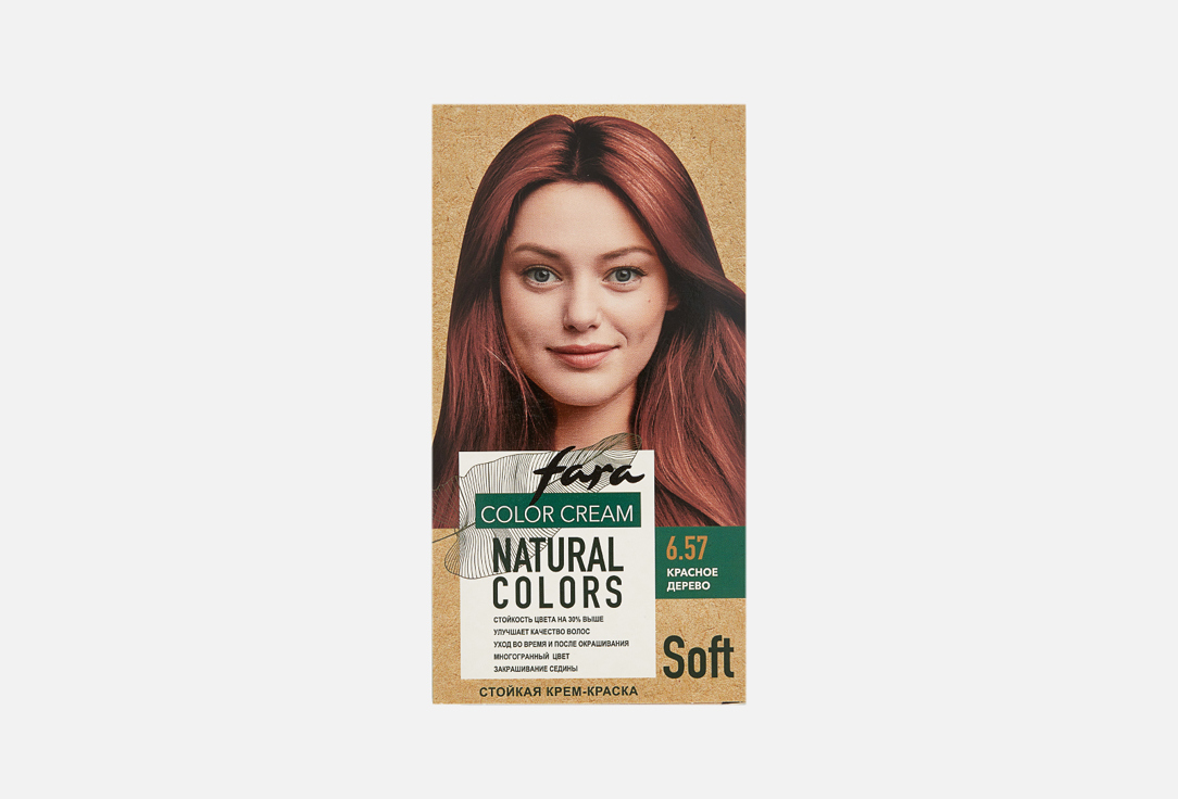 Natural Colors 90 мл 284₽