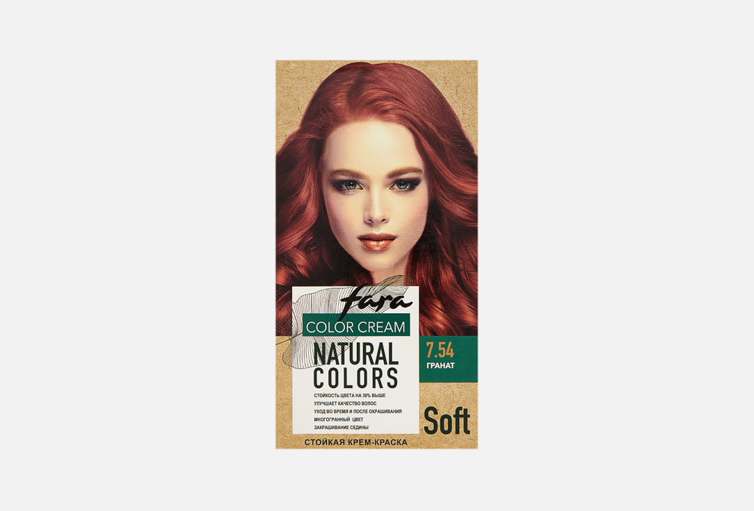 Natural Colors 90 мл