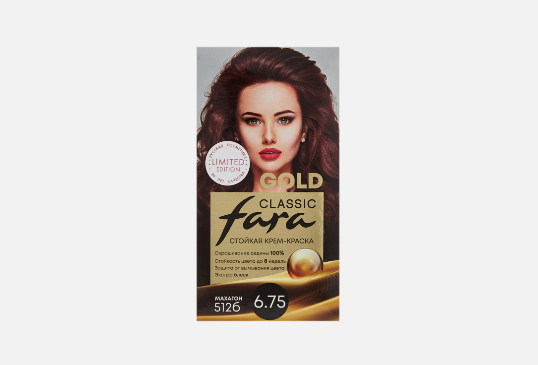 Classic Gold 110 мл