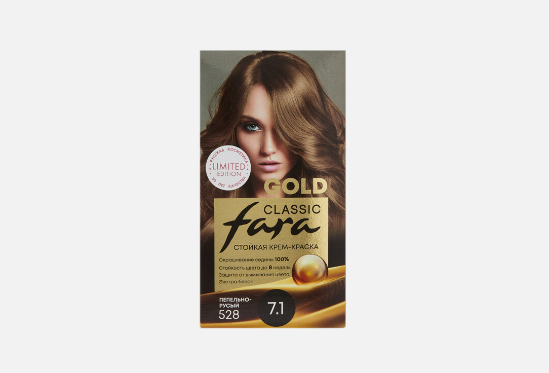 Classic Gold 110 мл