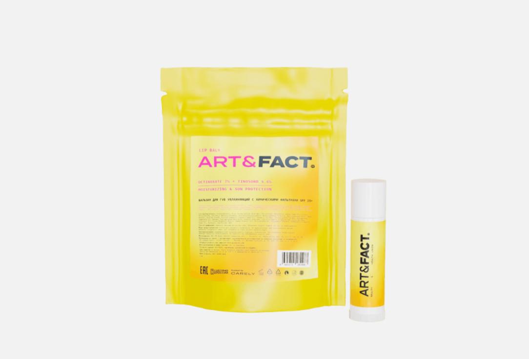 

увлажняющий бальзам для губ SPF 15+ ART & FACT, Прозрачный, Octinoxate 7% + Tinosorb S 6% 5 мл