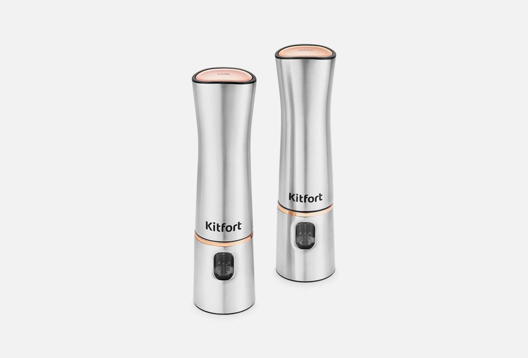 Набор автоматических мельниц KITFORT KT-6012 2 шт